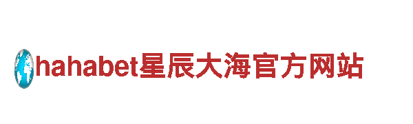 beplay下载app-专业观光旅游企业